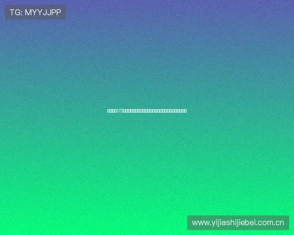 哥伦比亚VS葡萄牙世界杯关键对决:两队整体实力与战术布局详细比较 哥伦比亚VS葡萄牙世界杯关键对决:两队整体实力与战术布局详细比较
