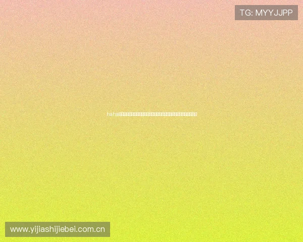 haha体育平台登录助你第一时间获取世界杯最新赛况与精彩瞬间的权威报道 haha体育平台登录助你第一时间获取世界杯最新赛况与精彩瞬间的权威报道