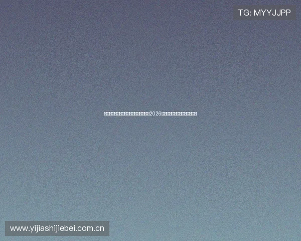 海星体育官网入口登录助你第一时间掌握2026世界杯最新动态与赛事精彩回放 海星体育官网入口登录助你第一时间掌握2026世界杯最新动态与赛事精彩回放